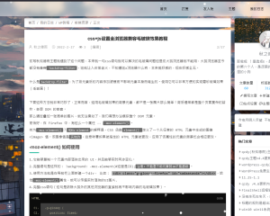 css+js设置全浏览器兼容针对火狐浏览器毛玻璃效果教程