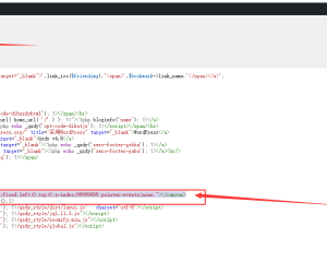 给秋知德雨主题添加鼠标点击烟花特效