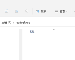 最新github仓库项目部署上传教程